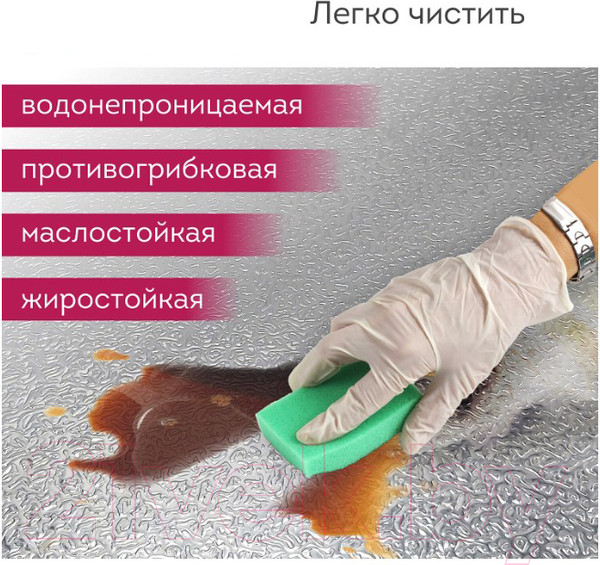 Изображение товара Пленка защитная для кухни Daswerk Алюминиевая / 607846 (серебро)