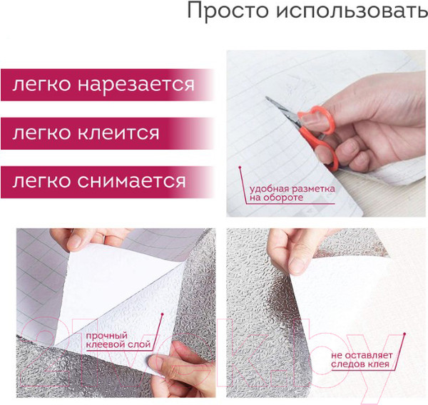 Изображение товара Пленка защитная для кухни Daswerk Алюминиевая / 607846 (серебро)