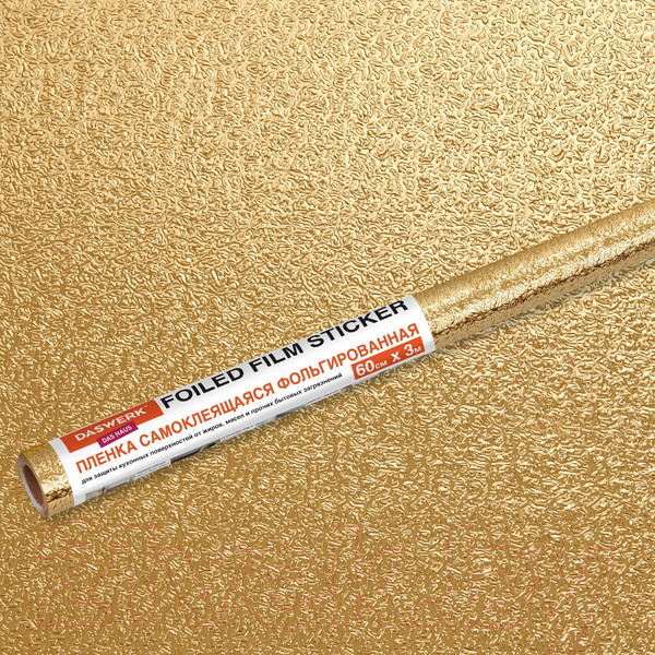 Изображение товара Пленка защитная для кухни Daswerk Алюминиевая / 607847 (золото)