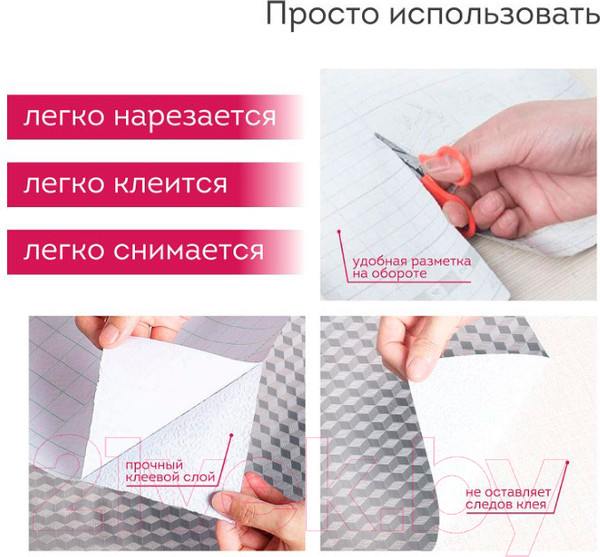 Изображение товара Пленка защитная для кухни Daswerk Алюминиевая / 607848 (серебро)