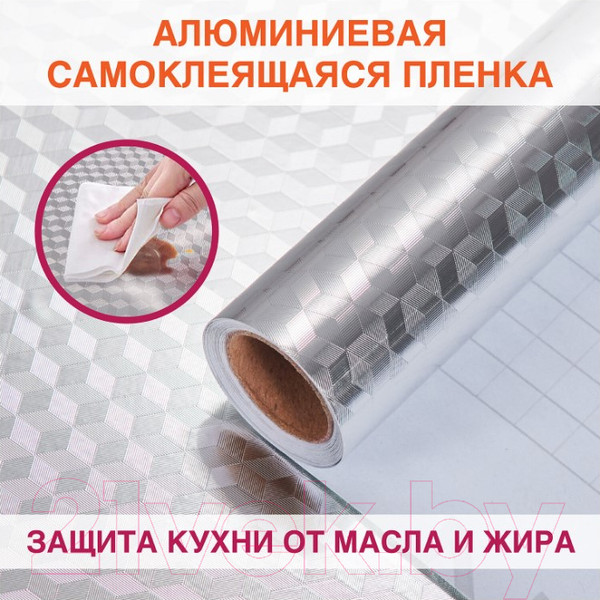 Изображение товара Пленка защитная для кухни Daswerk Алюминиевая / 607848 (серебро)