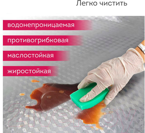 Изображение товара Пленка защитная для кухни Daswerk Алюминиевая / 607848 (серебро)