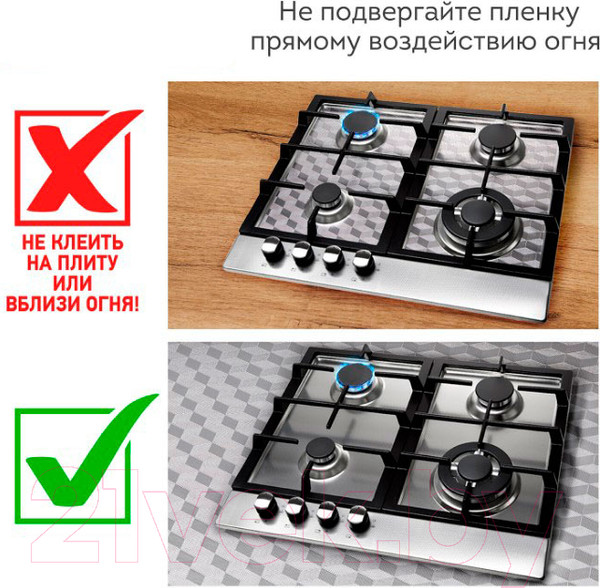 Изображение товара Пленка защитная для кухни Daswerk Алюминиевая / 607848 (серебро)