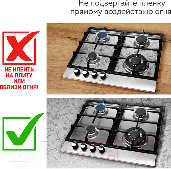 Изображение товара Пленка защитная для кухни Daswerk Алюминиевая / 607849 (серебро)