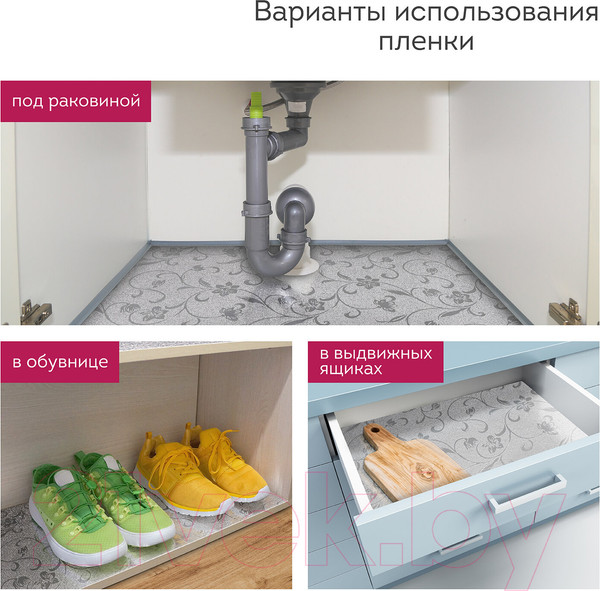 Изображение товара Пленка защитная для кухни Daswerk Алюминиевая / 607849 (серебро)