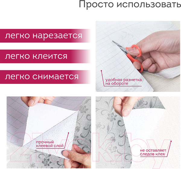 Изображение товара Пленка защитная для кухни Daswerk Алюминиевая / 607849 (серебро)