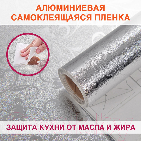 Изображение товара Пленка защитная для кухни Daswerk Алюминиевая / 607849 (серебро)