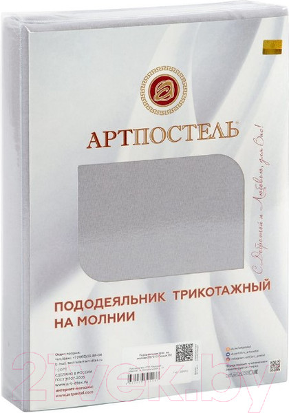 Изображение товара Пододеяльник АртПостель На молнии 263 (205x215, серый)