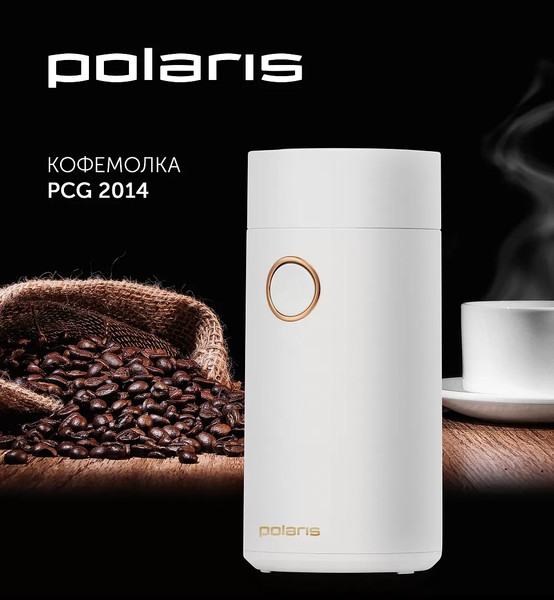 Изображение товара Кофемолка Polaris PCG 2014 (белый)