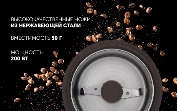 Изображение товара Кофемолка Polaris PCG 2014 (коричневый)