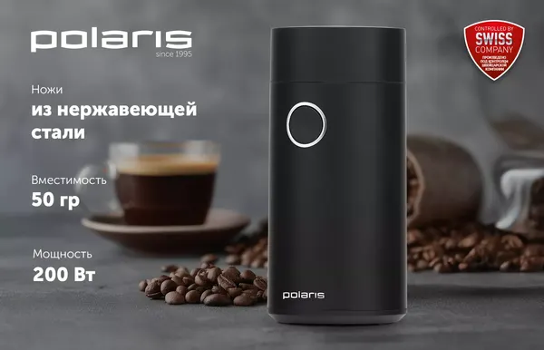 Изображение товара Кофемолка Polaris PCG 2014 (черный)