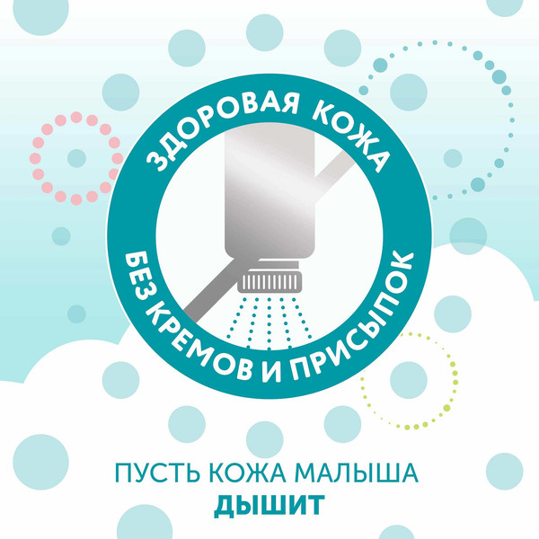 Изображение товара Подгузники детские Lovular Hot Wind NB 0-4кг / 429717 (18шт)