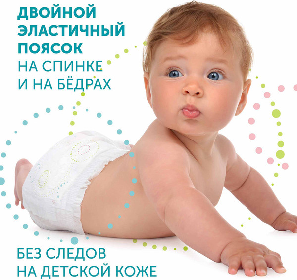 Изображение товара Подгузники детские Lovular Hot Wind NB 0-4кг / 429717 (18шт)