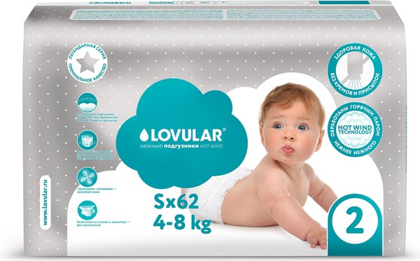 Изображение товара Подгузники детские Lovular Hot Wind S 4-8кг / 429719 (62шт)