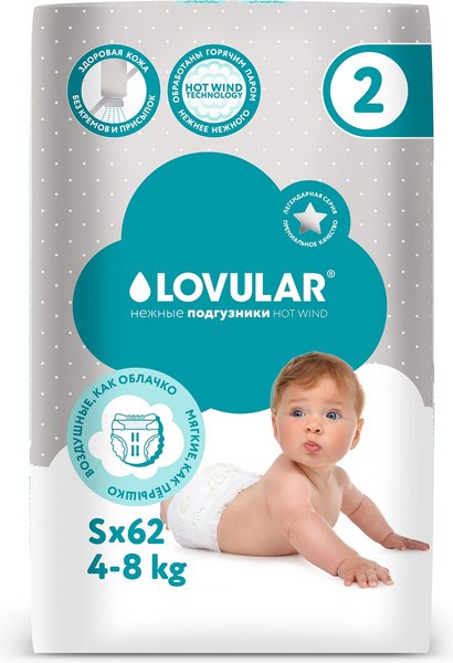 Изображение товара Подгузники детские Lovular Hot Wind S 4-8кг / 429719 (62шт)