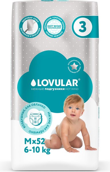 Изображение товара Подгузники детские Lovular Hot Wind M 6-10кг / 429720 (52шт)