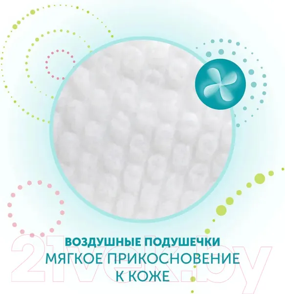 Изображение товара Подгузники-трусики детские Lovular Hot Wind M 6-10кг / 429736 (46шт)