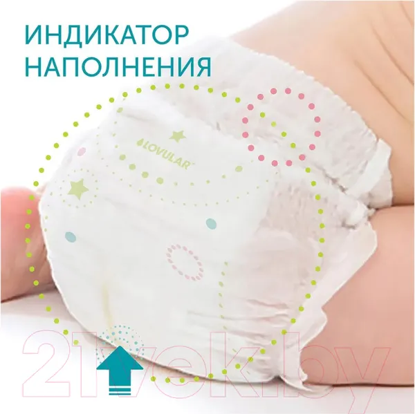 Изображение товара Подгузники-трусики детские Lovular Hot Wind M 6-10кг / 429736 (46шт)