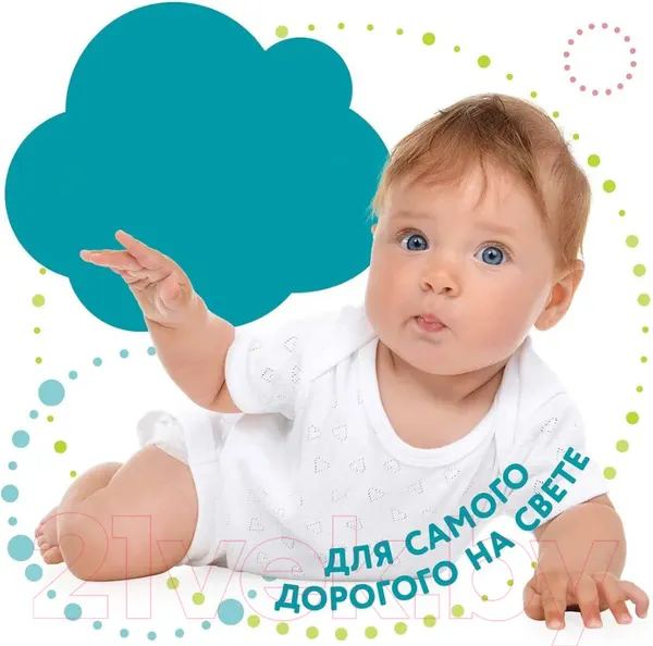 Изображение товара Подгузники-трусики детские Lovular Hot Wind M 6-10кг / 429736 (46шт)