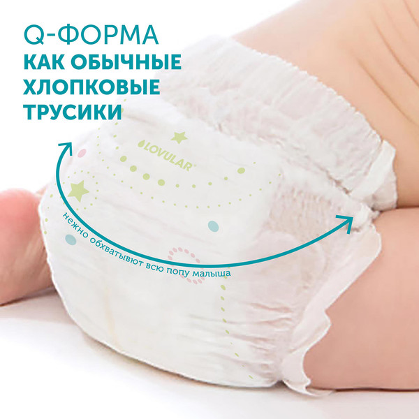 Изображение товара Подгузники-трусики детские Lovular Hot Wind XL 13-18кг / 429738 (36шт)