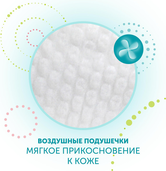 Изображение товара Подгузники-трусики детские Lovular Hot Wind XL 13-18кг / 429738 (36шт)