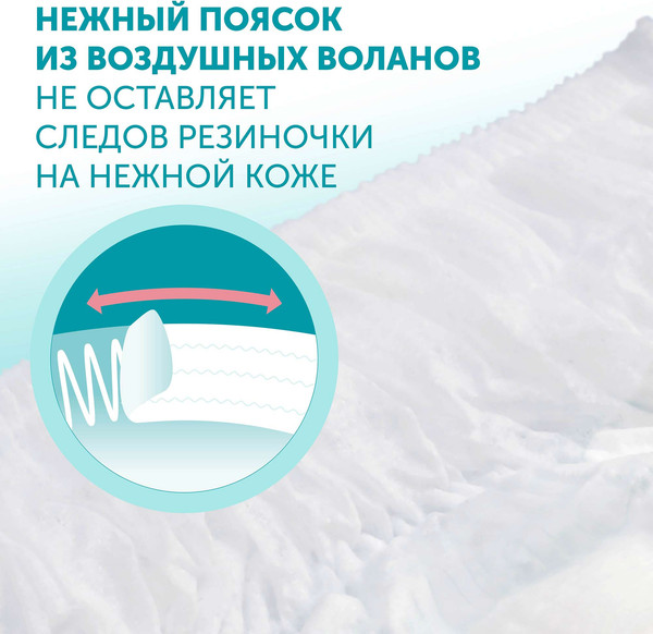 Изображение товара Подгузники-трусики детские Lovular Hot Wind XL 13-18кг / 429738 (36шт)