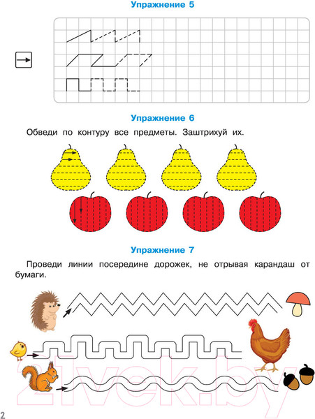 Изображение товара Развивающая книга АСТ 200 упражнений для раннего развития математических способностей
