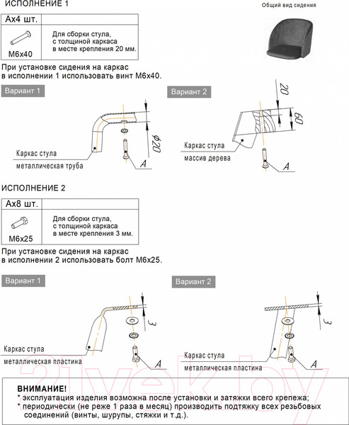 Изображение товара Стул Sheffilton SHT-ST33/S70 (сиреневая орхидея/темный орех/черный)