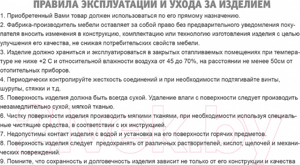 Изображение товара Стул Sheffilton SHT-ST34-1/S100 (латте/черный муар)