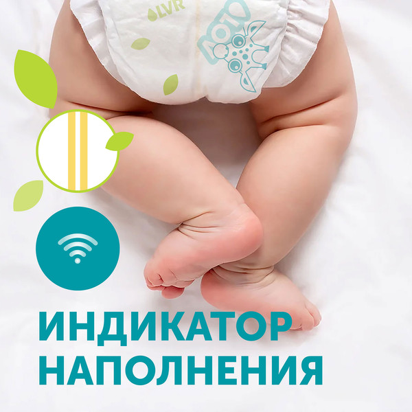 Изображение товара Подгузники детские Lovular Giraffe Classic NB 0-4кг / 429691 (26шт)