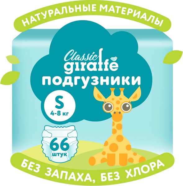 Изображение товара Подгузники детские Lovular Giraffe Classic S 4-8кг / 429692 (66шт)