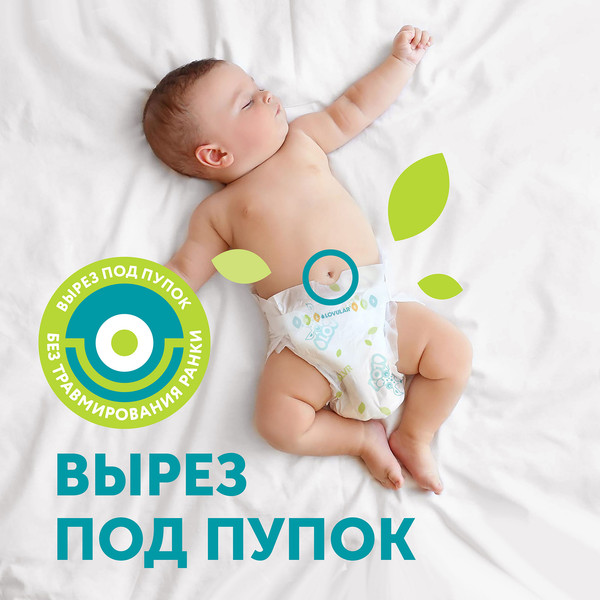 Изображение товара Подгузники детские Lovular Giraffe Classic S 4-8кг / 429692 (66шт)
