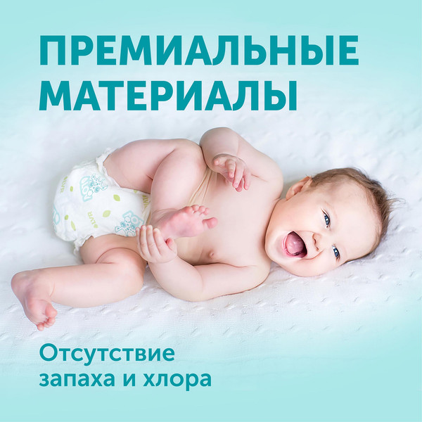 Изображение товара Подгузники детские Lovular Giraffe Classic S 4-8кг / 429692 (66шт)