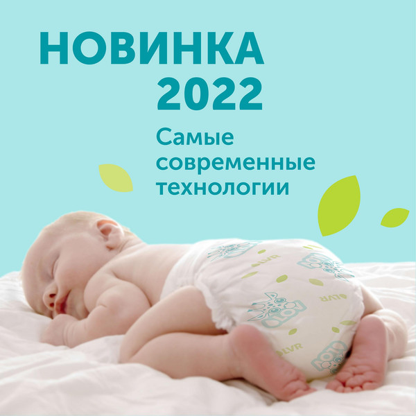 Изображение товара Подгузники детские Lovular Giraffe Classic S 4-8кг / 429692 (66шт)