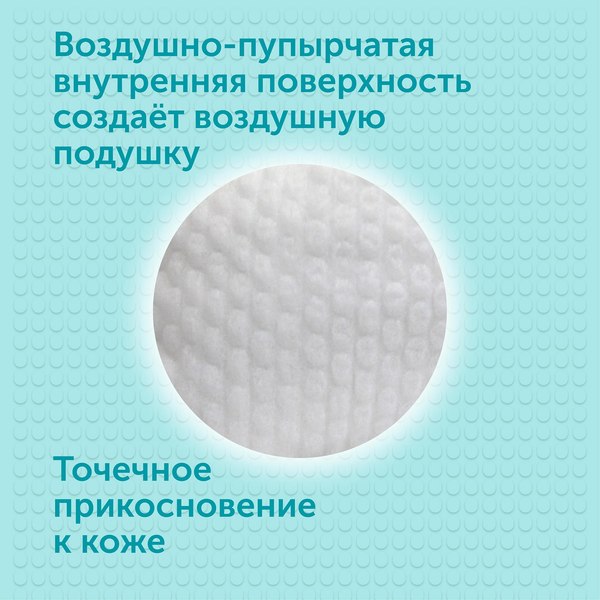 Изображение товара Подгузники детские Lovular Giraffe Classic S 4-8кг / 429692 (66шт)