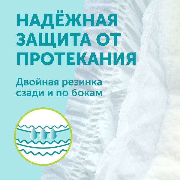 Изображение товара Подгузники детские Lovular Giraffe Classic S 4-8кг / 429692 (66шт)