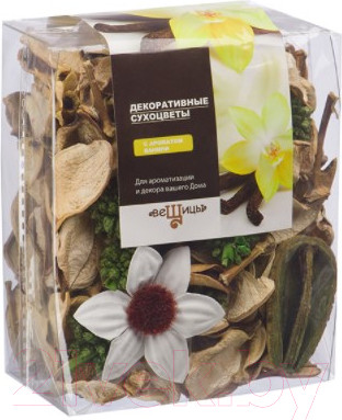 Изображение товара Набор ароматических саше Вещицы с ароматом ванили / YW-SUH43