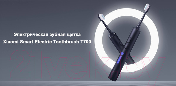 Изображение товара Электрическая зубная щетка Xiaomi Electric Toothbrush T700 / MES604/BHR5575GL