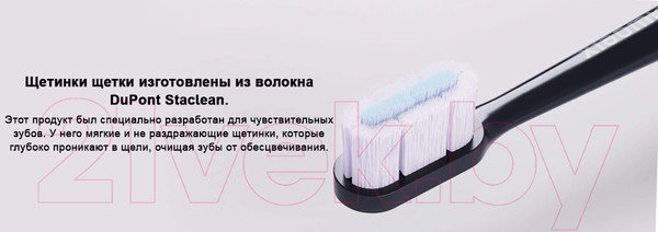Изображение товара Электрическая зубная щетка Xiaomi Electric Toothbrush T700 / MES604/BHR5575GL