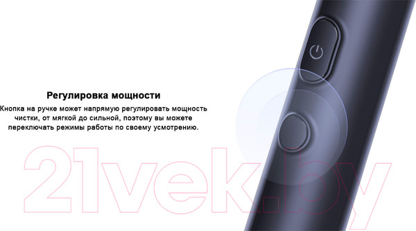 Изображение товара Электрическая зубная щетка Xiaomi Electric Toothbrush T700 / MES604/BHR5575GL