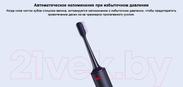 Изображение товара Электрическая зубная щетка Xiaomi Electric Toothbrush T700 / MES604/BHR5575GL