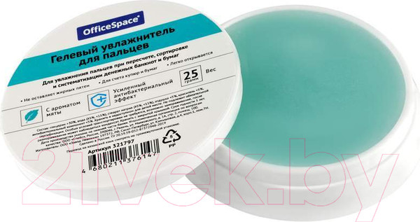 Изображение товара Увлажнитель для пальцев OfficeSpace 321797