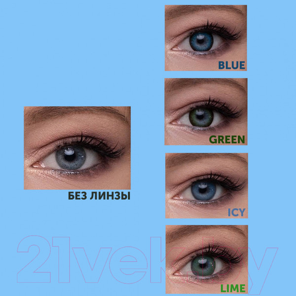Изображение товара Контактная линза WDL Color Monthly BC 8.6 blue -1.50