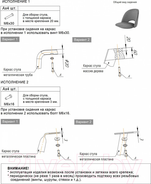 Изображение товара Стул Sheffilton SHT-ST34-1/S95-1 (латте/белый муар)