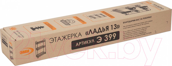 Изображение товара Этажерка ЗМИ Ладья 13 / Э 399 (черный)