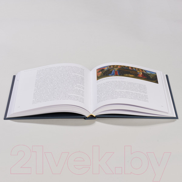 Изображение товара Книга Альпина Между Христом и Антихристом (Майзульс М.)