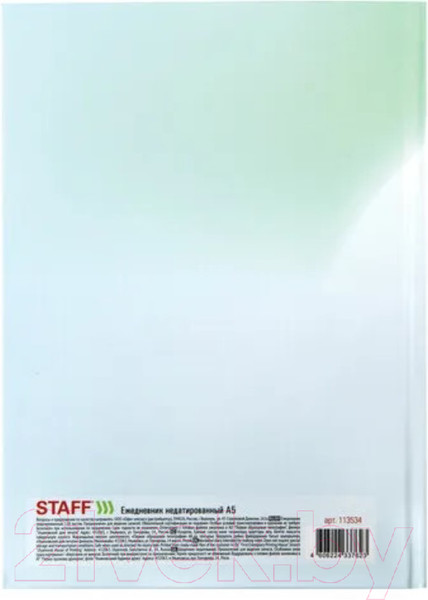 Изображение товара Ежедневник Staff Gradient / 113534