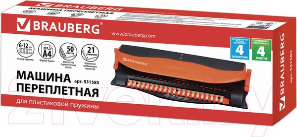 Изображение товара Брошюровщик Brauberg BM4 / 531585