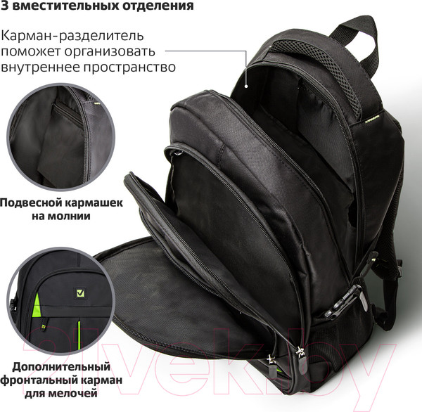 Изображение товара Школьный рюкзак Brauberg Titanium / 270766 (черный/салатовые вставки)