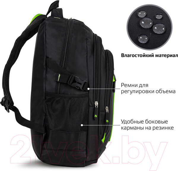 Изображение товара Школьный рюкзак Brauberg Titanium / 270766 (черный/салатовые вставки)